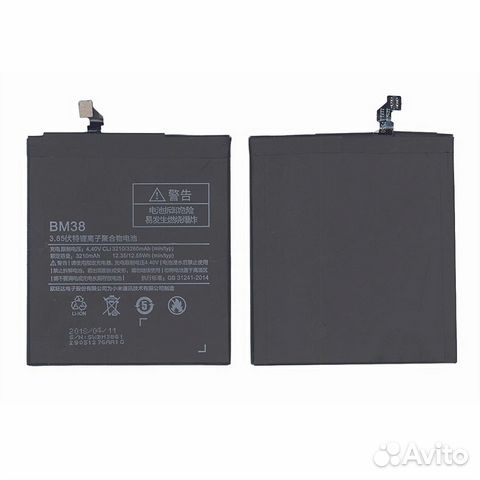 Аккумулятор BM38 для Xiaomi Mi 4S 3210mAh 3,85V