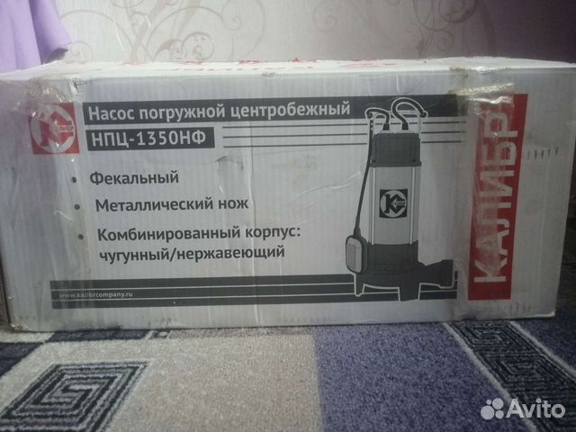 Насос погружной