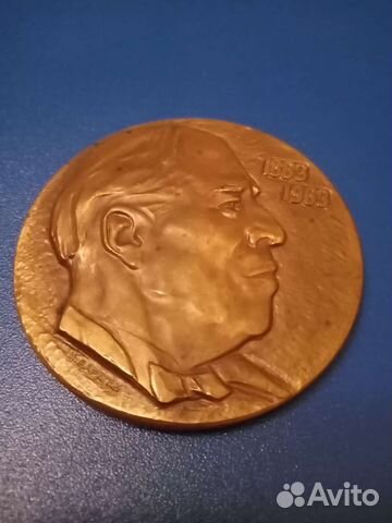 Медали настольные (памятные). СССР