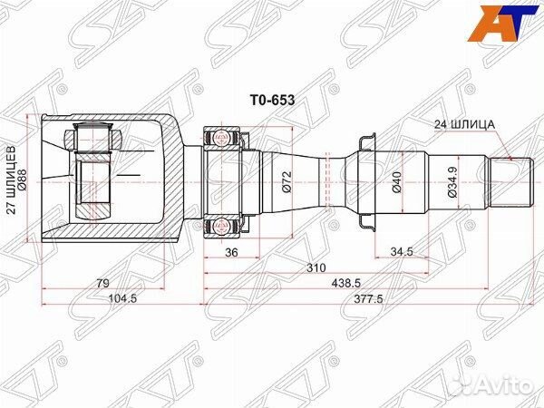 Шрус привода toyota camry europe/russia