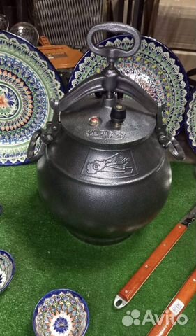 Aфганский казaн 20л