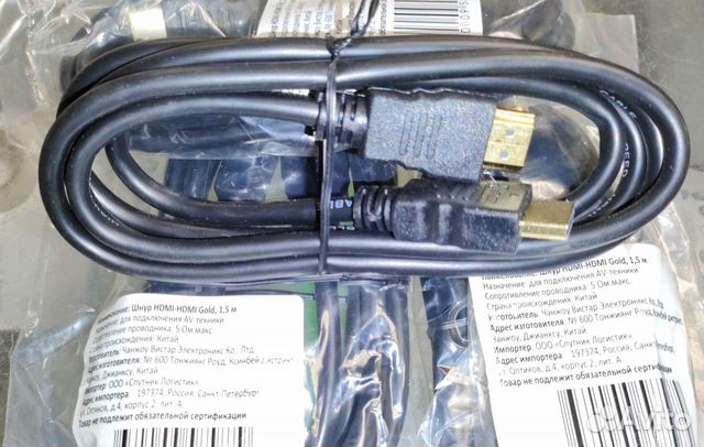 Кабель hdmi-hdmi Gold 1.5м