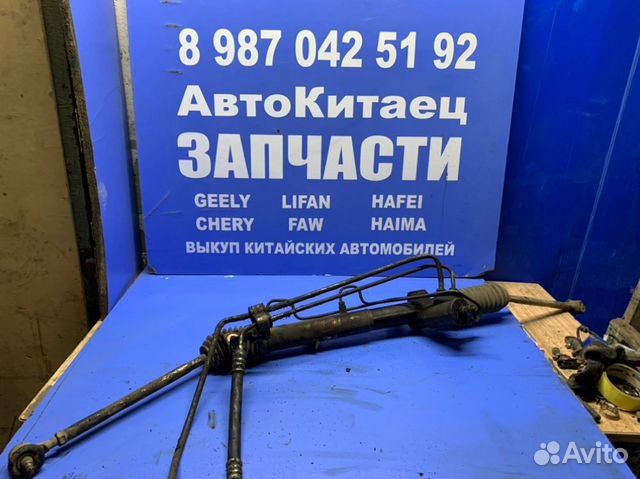 Рулевая рейка Lifan Breez