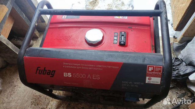 Генератор бензиновый fubag bs 5500 a es