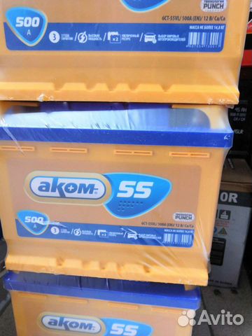 Аккумулятор Аком 55ач