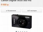 Компактный фотоаппарат Canon ixus 500 HS объявление продам