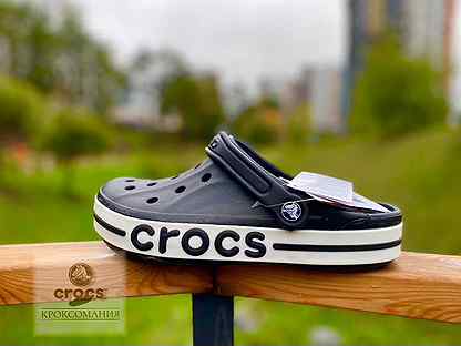 Crocs Крокс