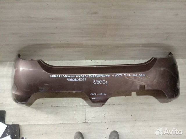 Бампер задний Peugeot
