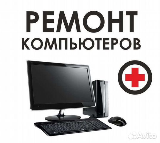 Переустановка windows в вологде