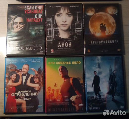 DVD диски с фильмами