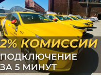 Водитель Такси Яндекс на личном авто