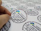Стикеры, наклейки (печать+резка) объявление продам