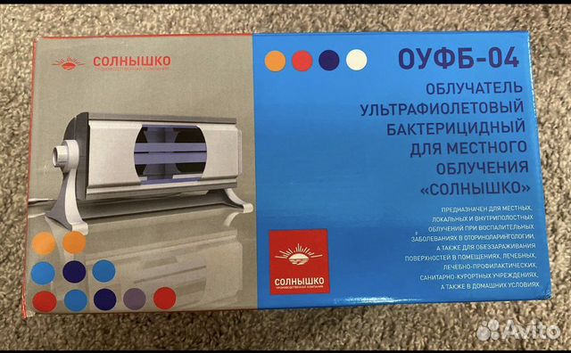 Ультрафиолетовый облучатель
