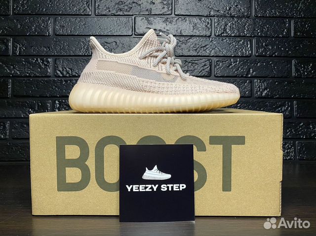 Кроссовки Adidas Yeezy Boost 350 v2 Synth Reflect