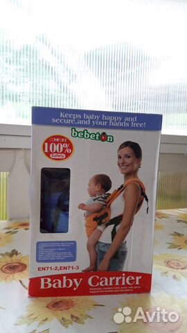 Рюкзак кенгуру