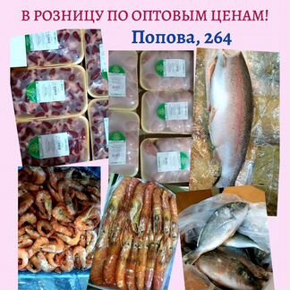 Продукты питания, рыба, креветки, лангустины, мясо