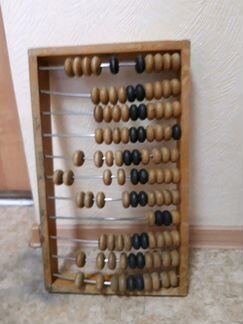 Счеты бухгалтерские