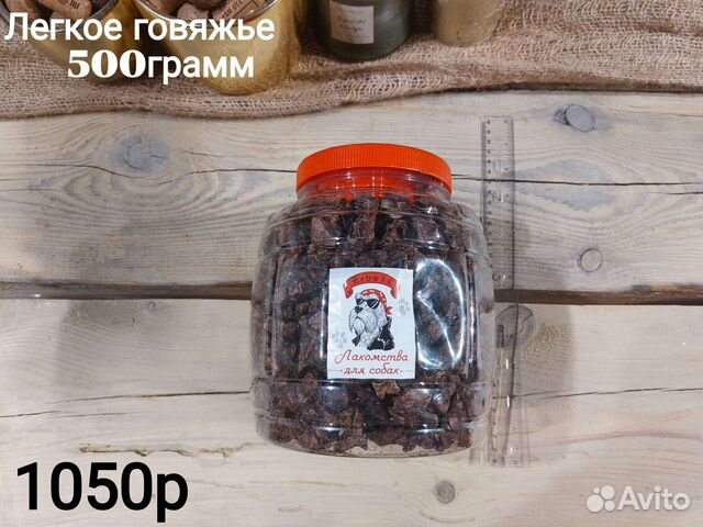 Лакомства для собак