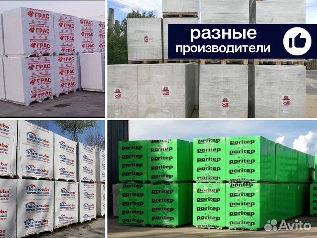 Газобетонный блок