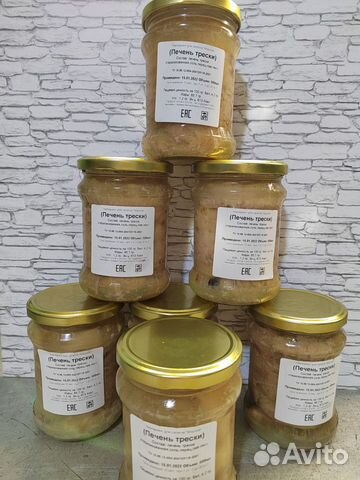 Печень трески