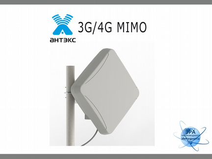 Антенна 4G с USB гермобоксом Petra BB mimo Unibox