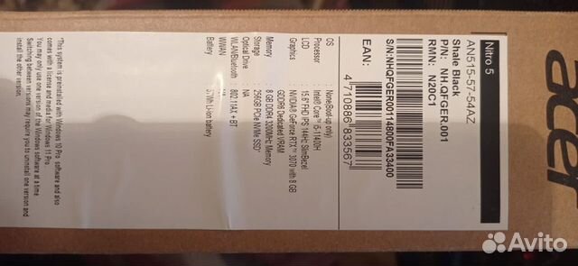 Игровой ноутбук acer nitro 5