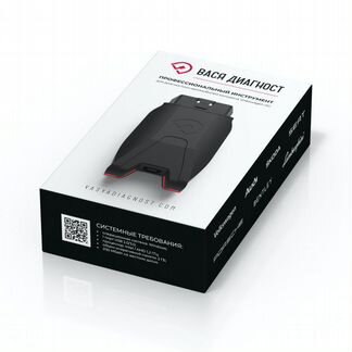 Сканер Вася диагност 21.6 лицензия