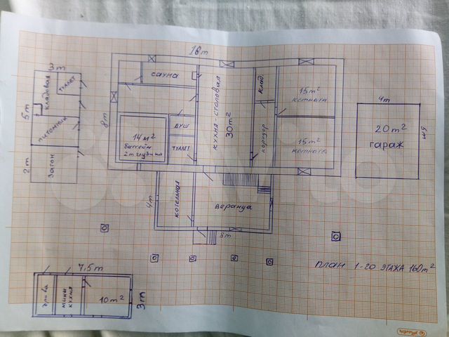 Дом 360 м² на участке 20 сот.