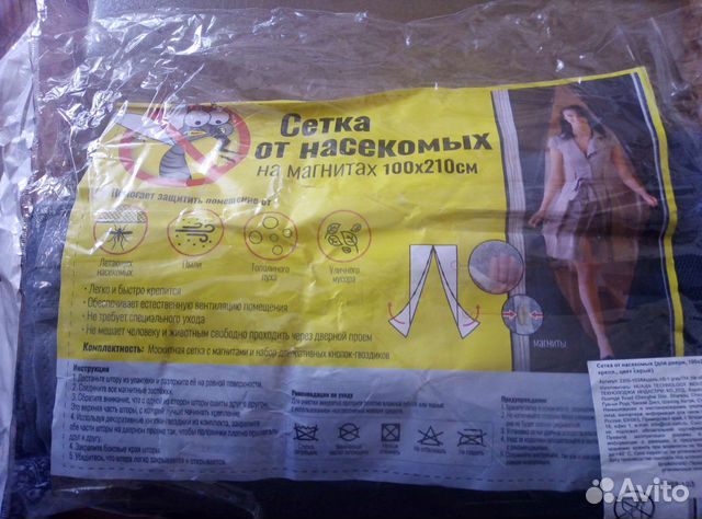 Шторы-сетка + доставка