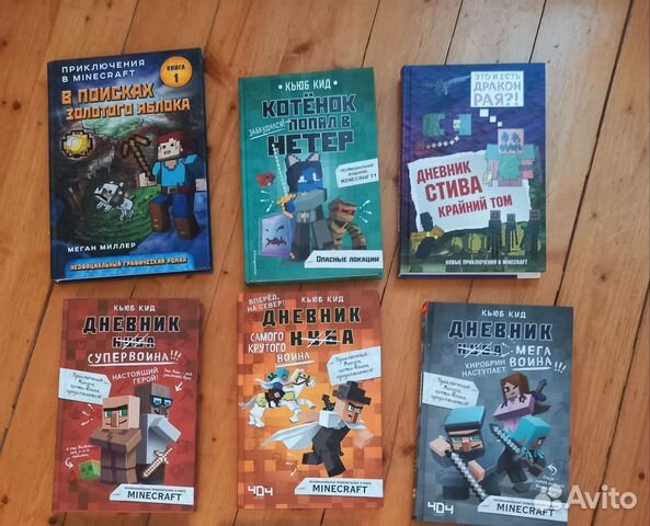 Дневник Приключения воина нуба