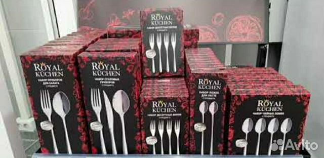 Столовые приборы Royal kuchen