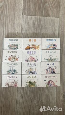 Наклейки для скрапбукинга