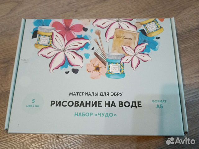 Набор рисовать на воде