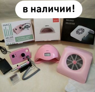 Расходные материалы Лампа аппарат гельлак