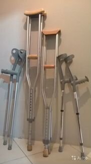 Костыли Алюминиевые Облегчённые. Прокат. Продажа