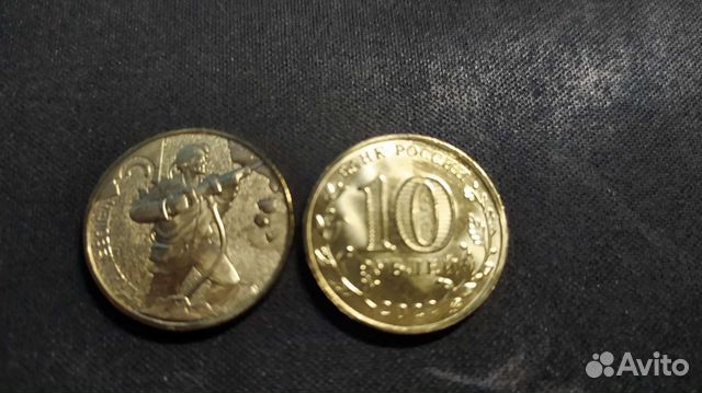 10р шахтер, человек труда