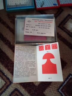 Развивающие игрушки.ссср.Цена за всё.Торг