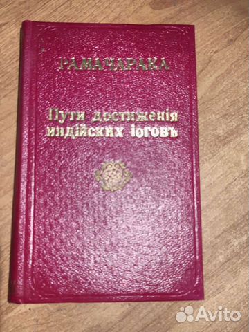 Дореволюционные книги