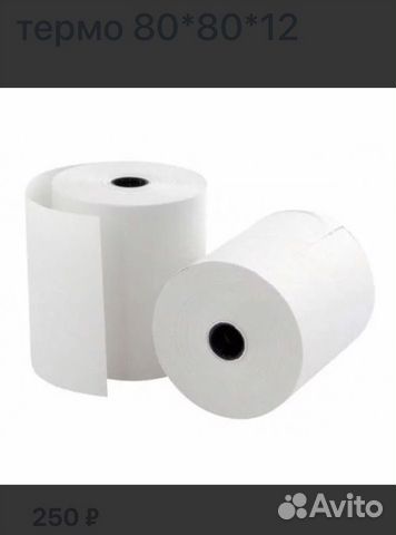 Чековая лента термо 80х80х12 в коробке 45 шт
