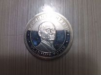 Монета с Владимиром Путиным