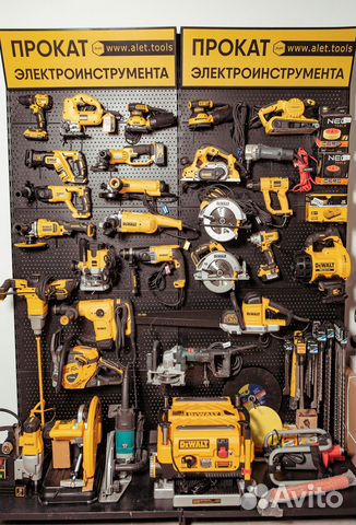Прокат аренда инструмента в Симферополе