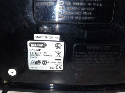 Кофеварка рожковая DeLonghi EC155