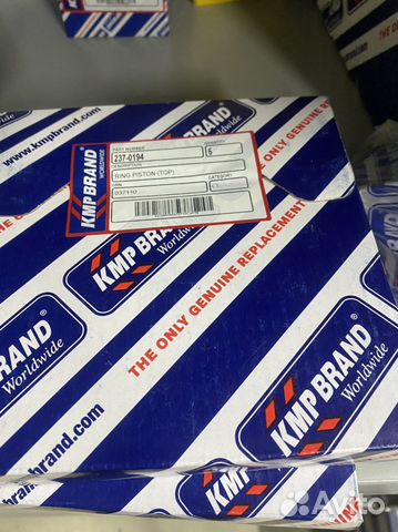 Кольцо поршня CAT C-15 2370194 / 2292868