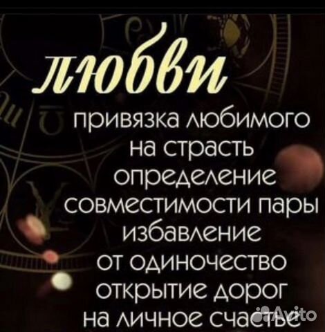 Гадалка гадание таролог обучение