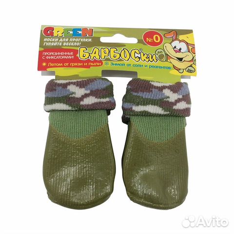 Барбоски носки для собак №0, высокое латексное пок