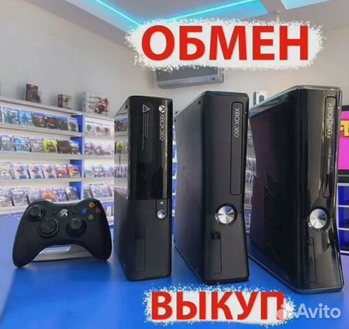 Xbox 360 Слим, в отличном состоянии,на гарантии