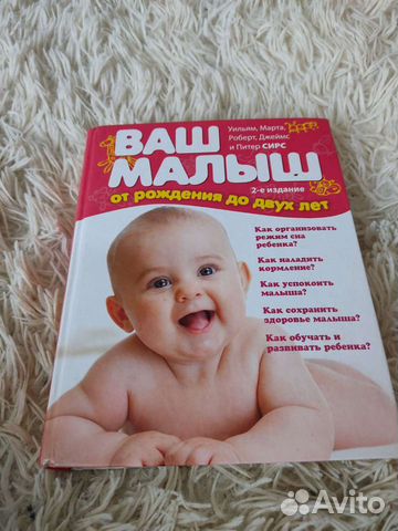 Книги для беременных и молодых мам