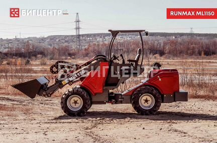 Мини-погрузчик Runmax ML1150, 2023