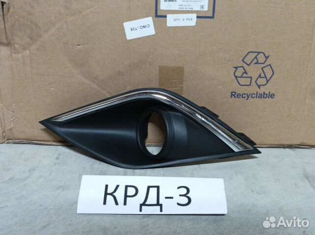 Окантовка птф Аутлендер