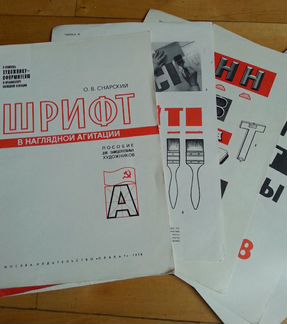 Книги: Постеры 